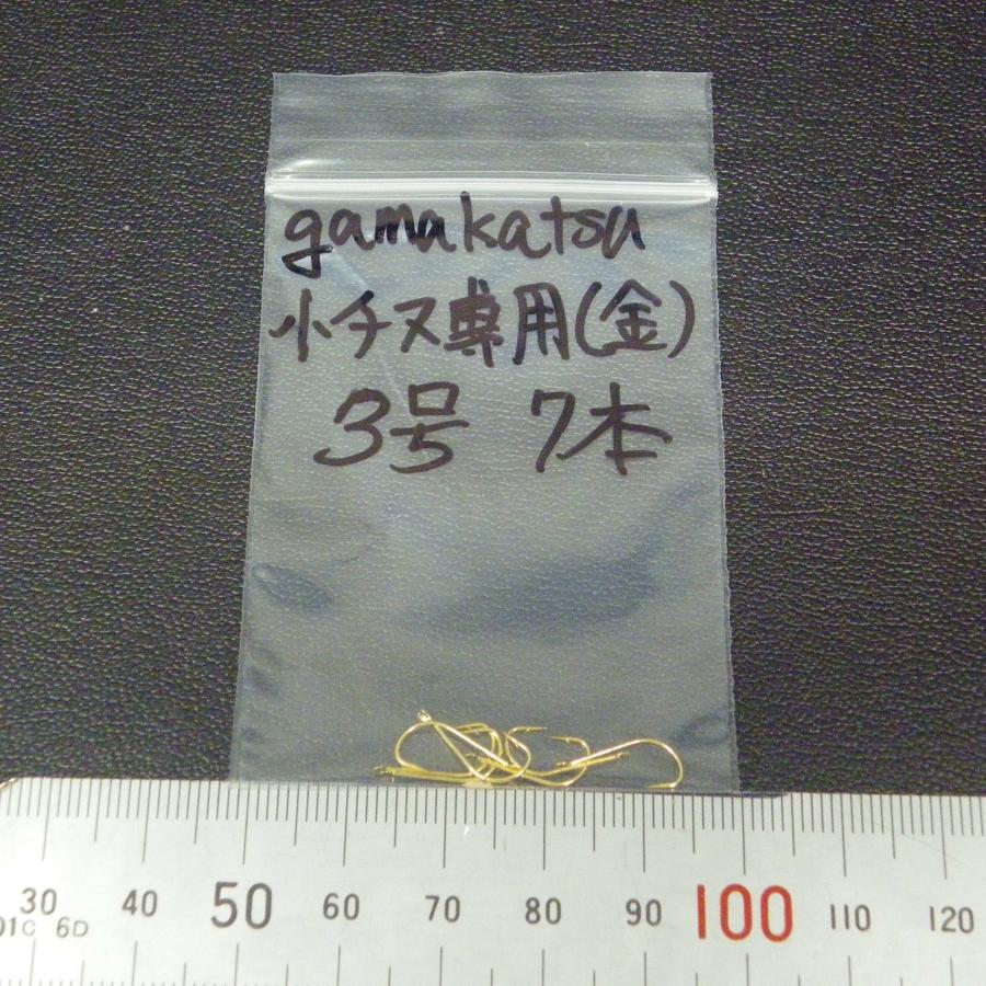 小チヌ専用 Gamakatsu（がまかつ） チヌ 小チヌ専用 鈎1/3号 5枚(合計54本入り