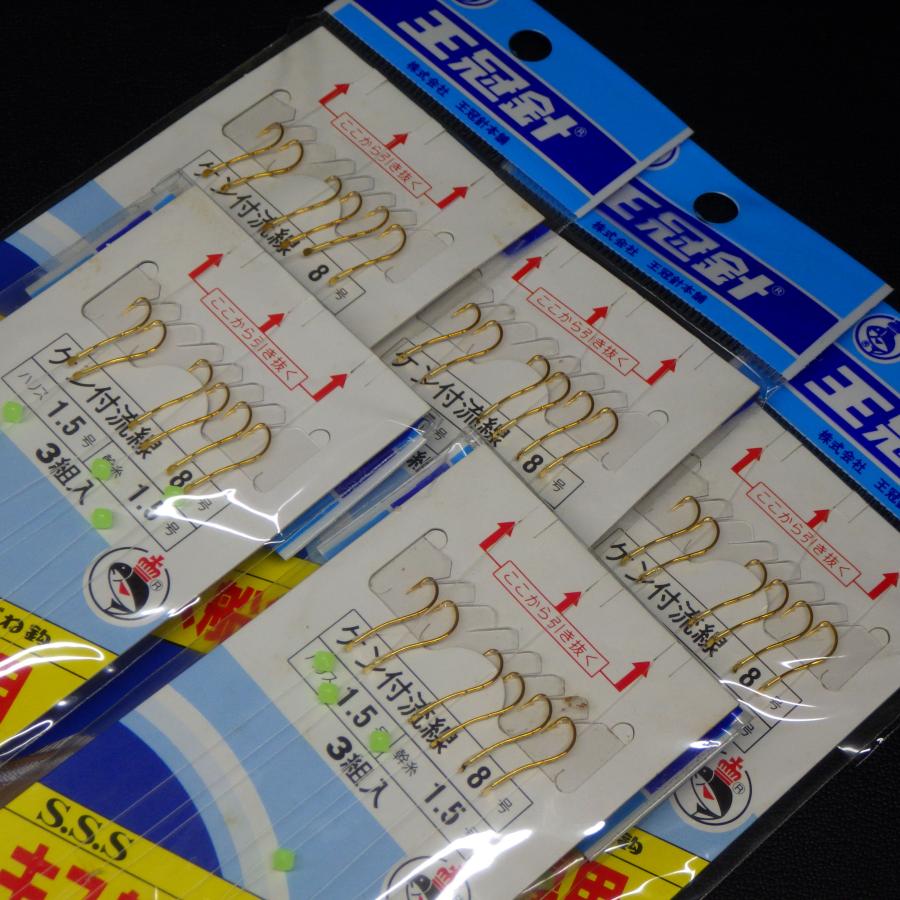 王冠針 キス船釣専用仕掛 SSS はがね鈎 ケン付流線8号 ハリス・幹糸1.5 