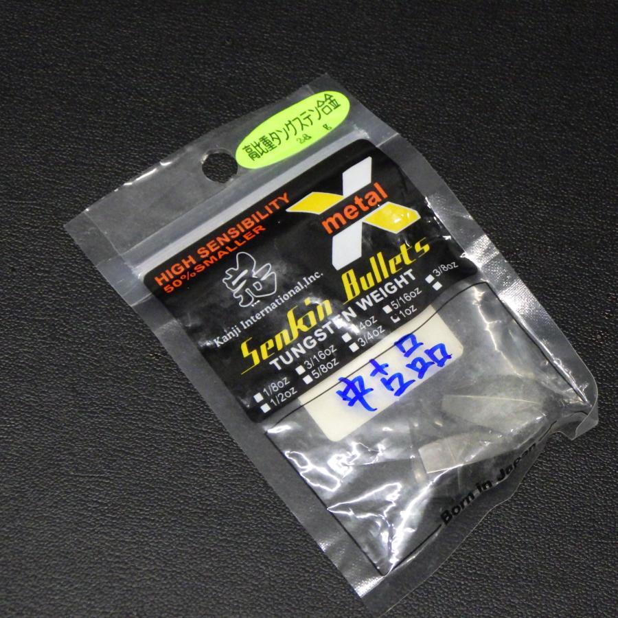 Kanji International センキンバレット タングステンシンカー 1oz 2個 ※中古 (26b0206) ※クリックポスト