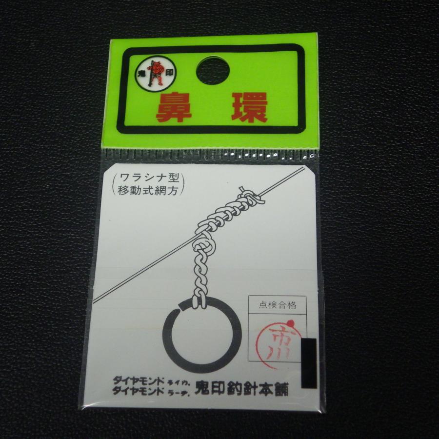 値下げ！鮎釣り 生け簀 ワラシナ型 【公式通販】