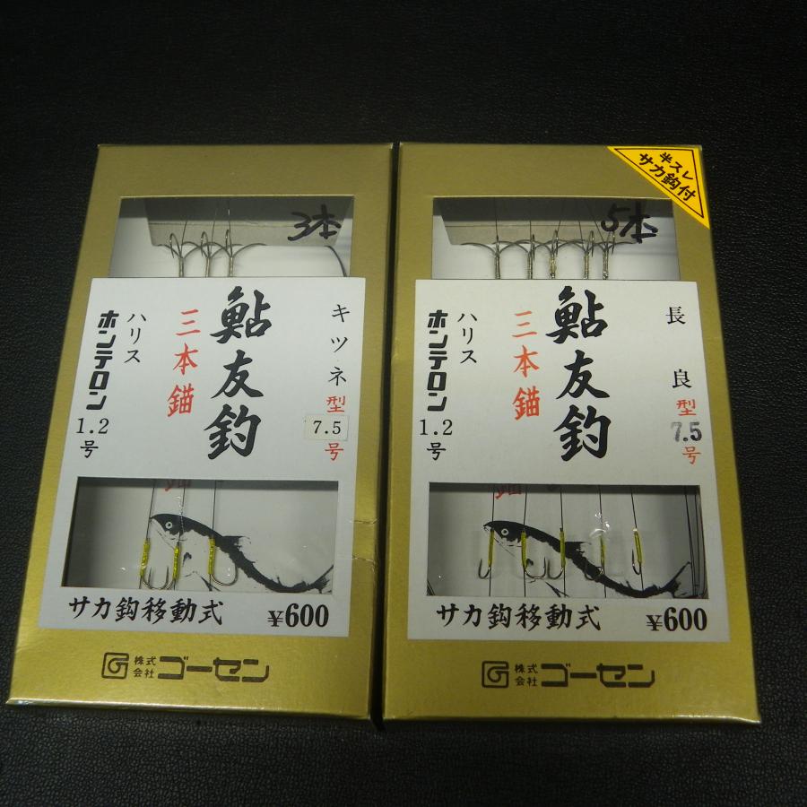 朝顔に鮎 秀峰 箱付き 朝顔に鮎 秀峰 箱付き