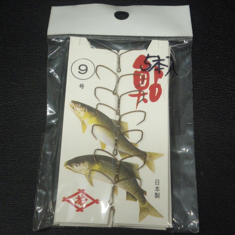 鮎 鈎 9号 日本製 5枚入 鮎鼻カン セット ※在庫品(27i0201)※クリック