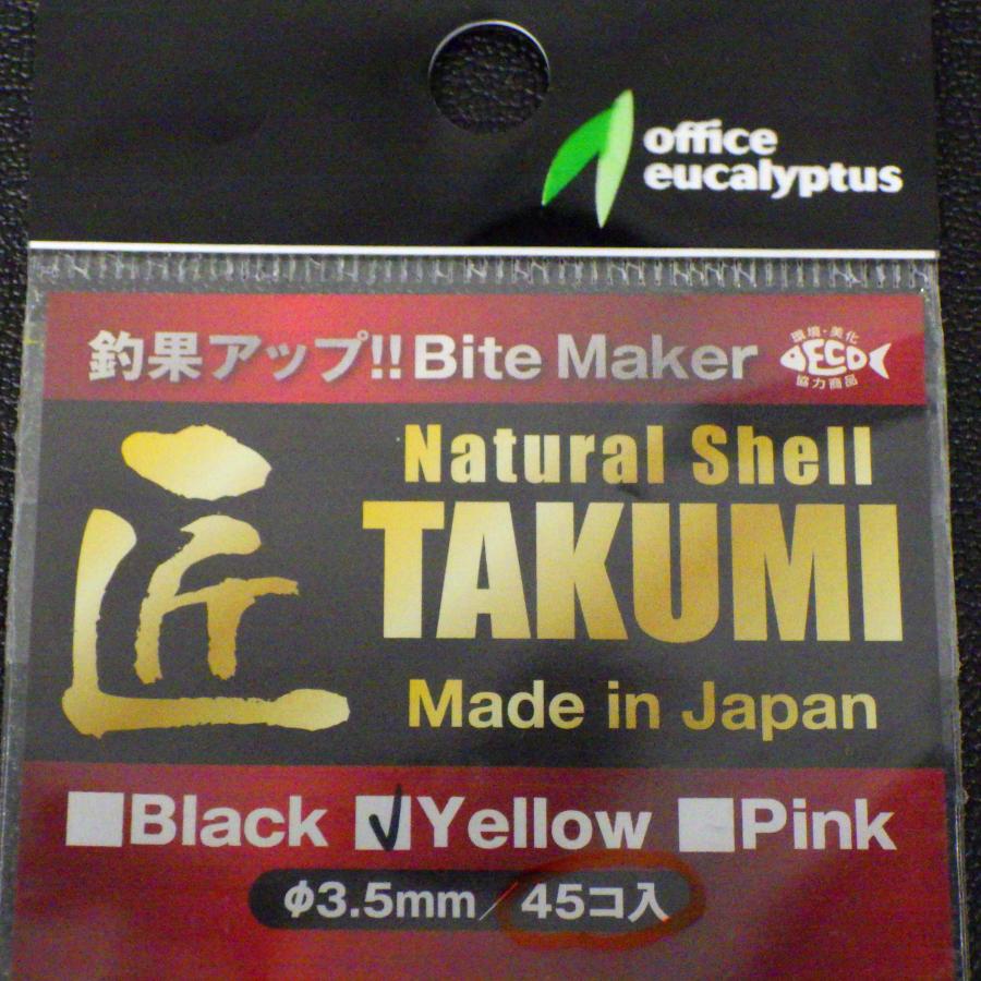 office eucalyptus（オフィスユーカリ） バイトマーカーJP 3.5mm