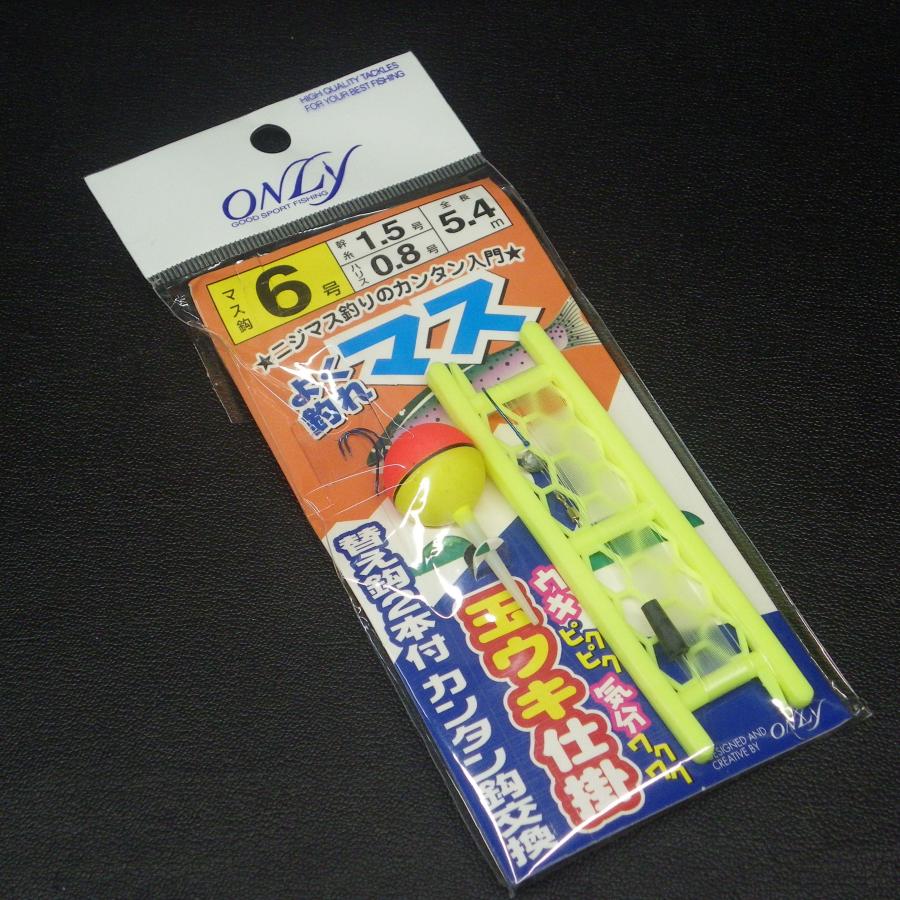 ONLY よく釣れマス 玉ウキ仕掛 マス鈎6号 ハリス0.8号 替え鈎2本付 ※未