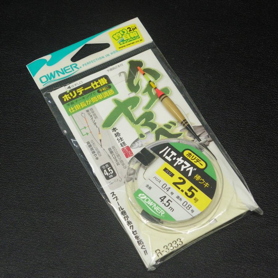 OWNER Owner ハヤ・ヤマベ棒ウキ ホリデー仕掛 ハリ2.5号 ハリス