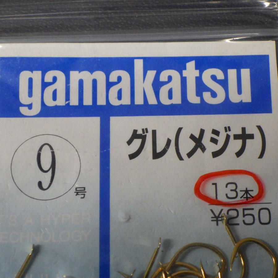 Gamakatsu（がまかつ） グレ(メジナ) 金 9号 13本 ※汚れ有※在庫品