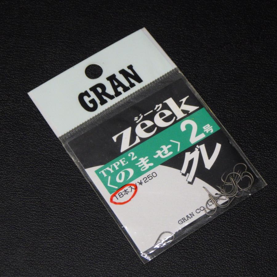 GRAN Zeek ジーク グレ TYPE2 のませ 2号 18本入 ※未使用在庫品