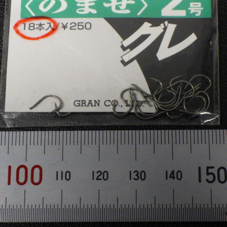 GRAN Zeek ジーク グレ TYPE2 のませ 2号 18本入 ※未使用在庫品