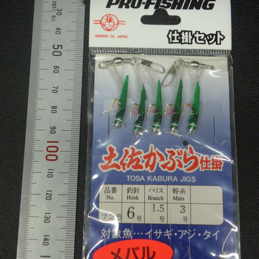 HAYASHI（釣り） Hayashi 土佐かぶら仕掛 鈎針6号 ハリス1.5号 ※在庫品 