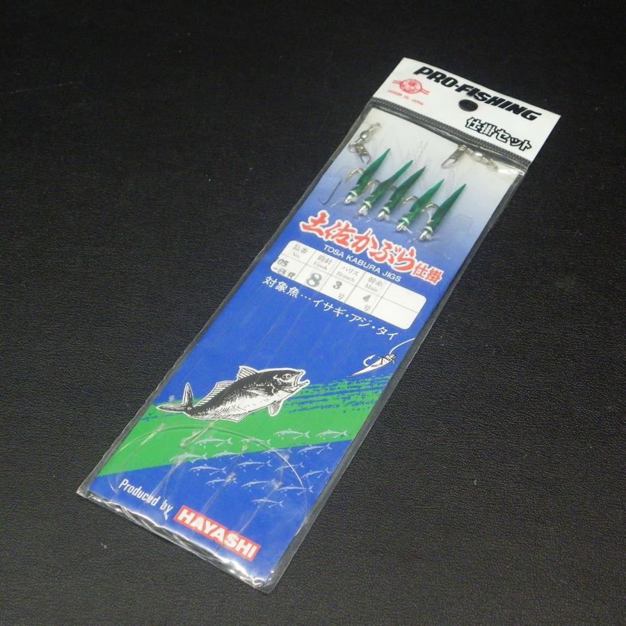 HAYASHI 土佐かぶら仕掛 鈎針8号 ハリス3号 ※在庫品(29n0604)※クリック