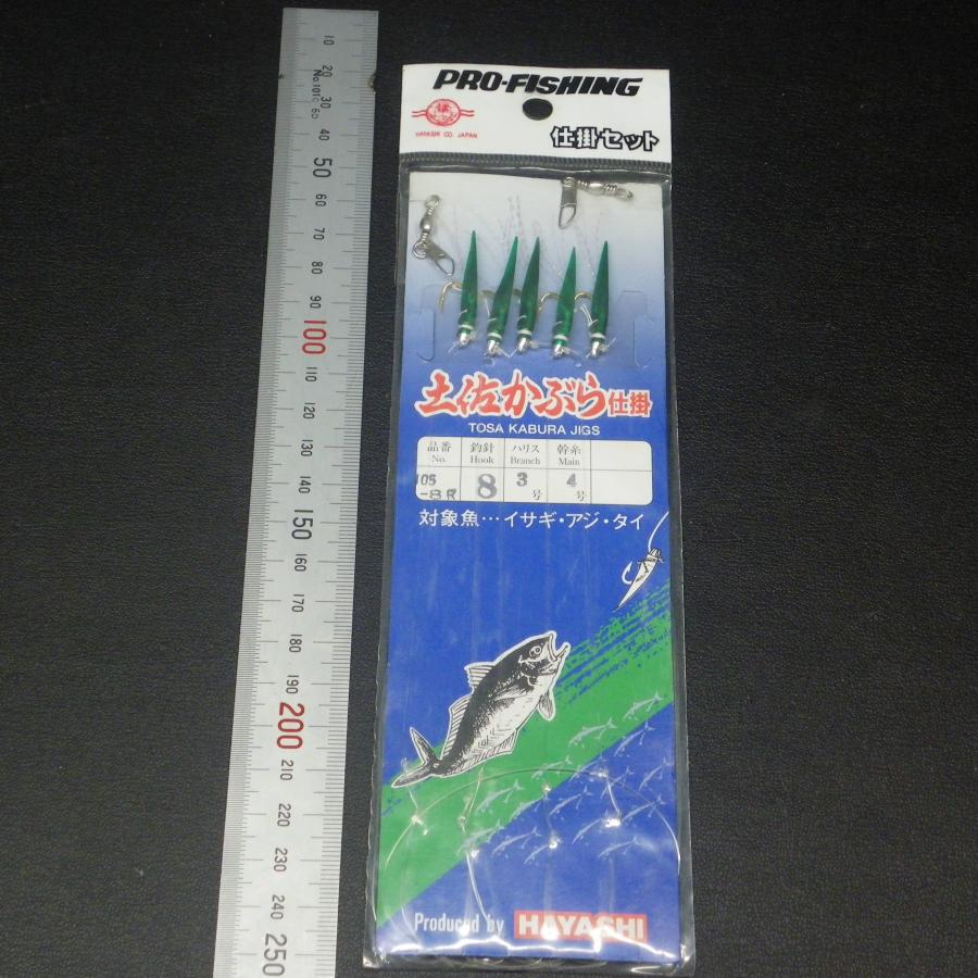 HAYASHI 土佐かぶら仕掛 鈎針8号 ハリス3号 ※在庫品(29n0604)※クリック