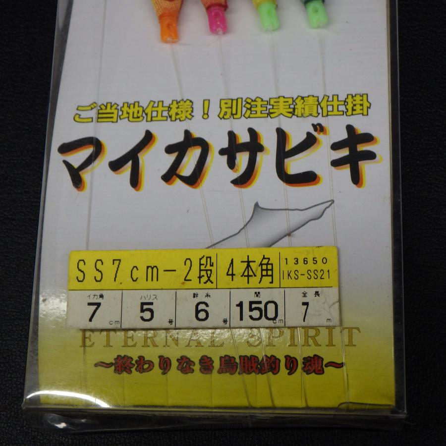 misaki マイカサビキ 4本ブランコ仕掛 イカ角7cm ハリス5号 間150cm