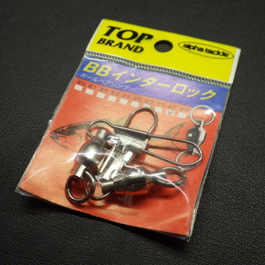 Alpha Tackle インターロック ボールベアリング サイズ 8 2個入り 2b0609 クリックポスト5 2b0609 釣遊空間 通販 Yahoo ショッピング