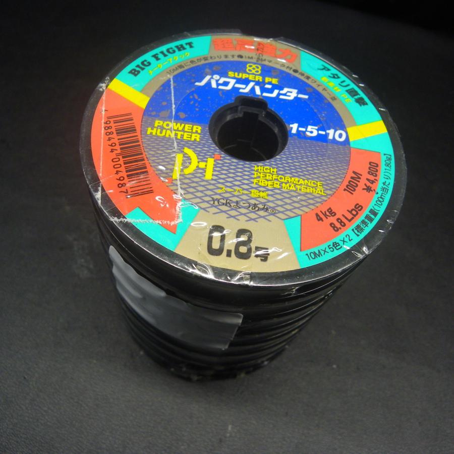 YGKよつあみ Super Pe パワーハンター 0.8号 800mセット 超高 