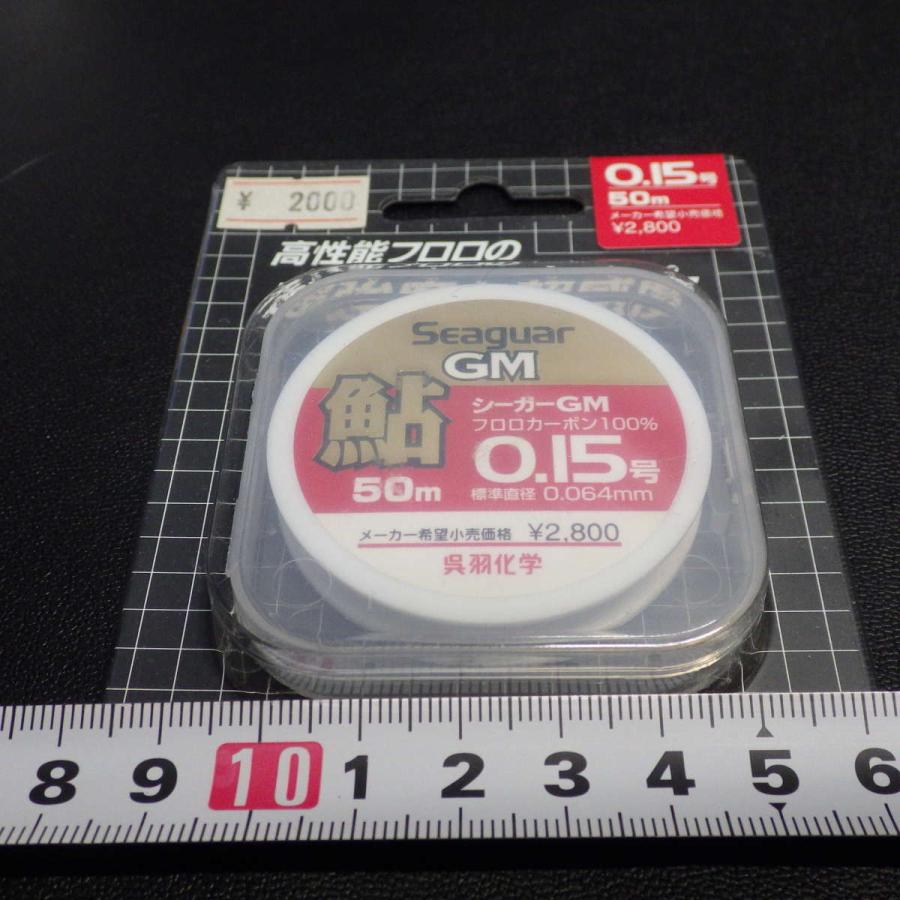TORAY 将鱗あゆ PRO Type 競技用 0.125号50m ※汚れ有※在庫品