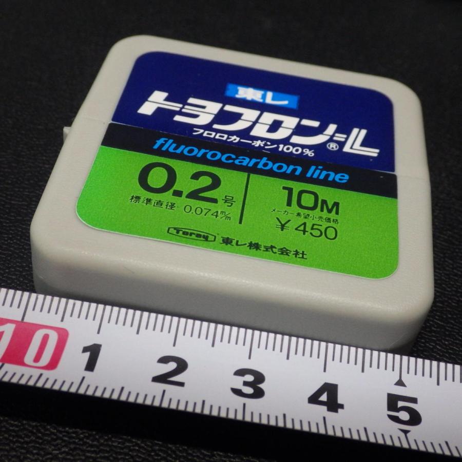 TORAY（東レ） トヨフロンL フロロカーボン100% 0.2号 10M 3個セット 