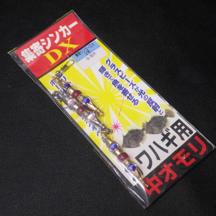 Yamashita 集寄シンカーdx 2号 G Br カワハギ用 中オモリ 未使用 2k0404 クリックポスト10 2k0404 釣遊空間 通販 Yahoo ショッピング