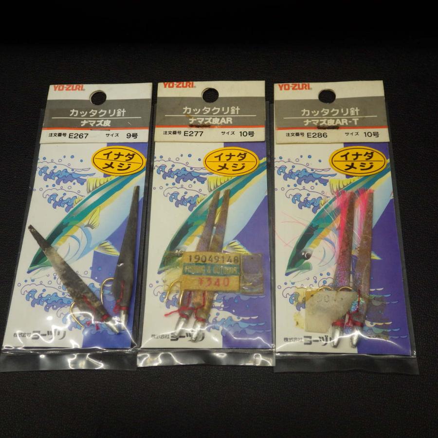 Yo Zuri カッタクリ針 ナマズ皮 サイズ9 10号 イナダ メジ 3枚セット 未使用 2m0309 クリックポスト5 2m0309 釣遊空間 通販 Yahoo ショッピング