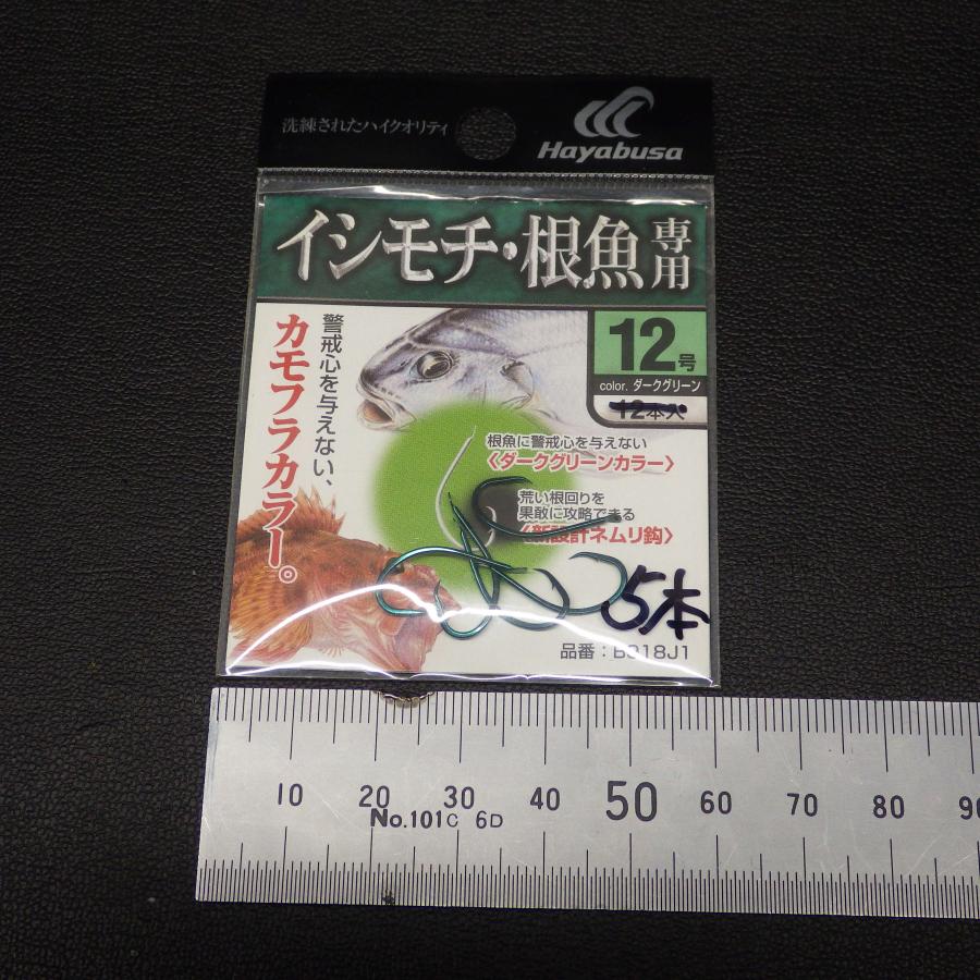 Hayabusa/Sasame イシモチ・根漁専用 カサゴ鈎 合計4点セット ※在庫品 ※数減有 (2m0608) ※クリックポスト｜dendo1031｜02