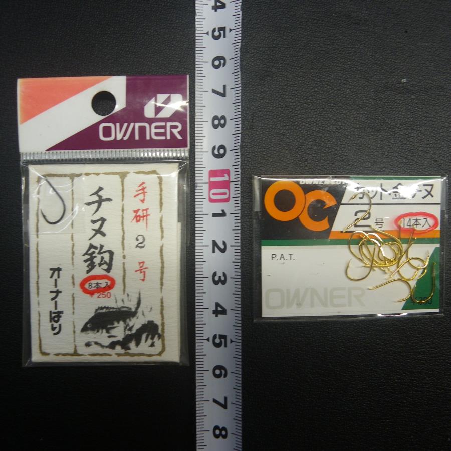 小チヌ専用 一刀チヌ | がまかつ