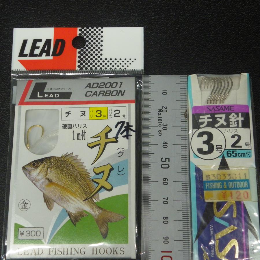 がまかつ チヌ 海津 グレ チヌ針 ハリス2号 合計6点セット ※数減有