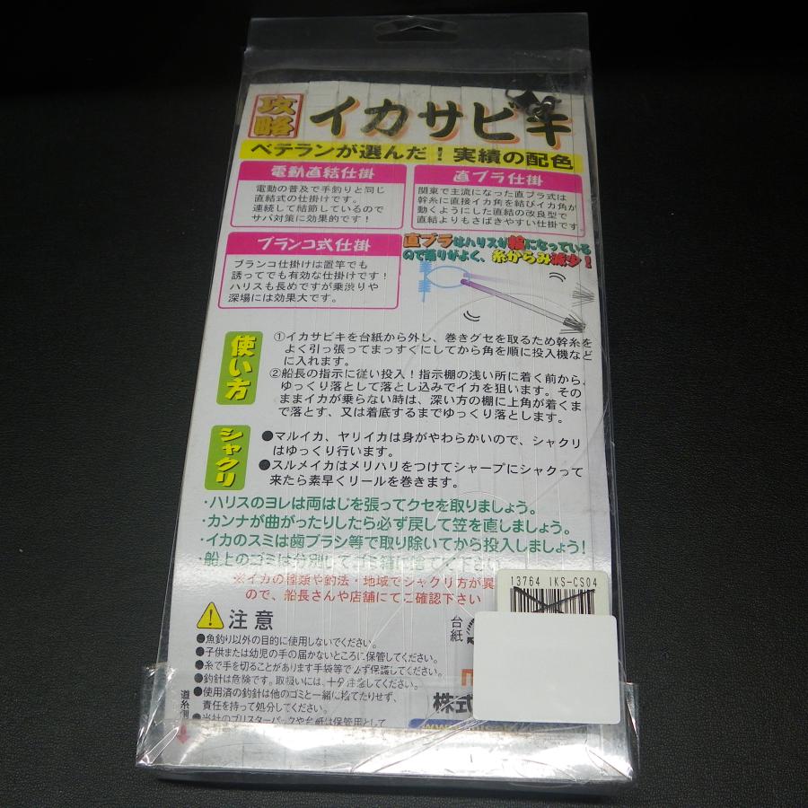 misaki様☆確認用 misaki様確認用 【公式通販】