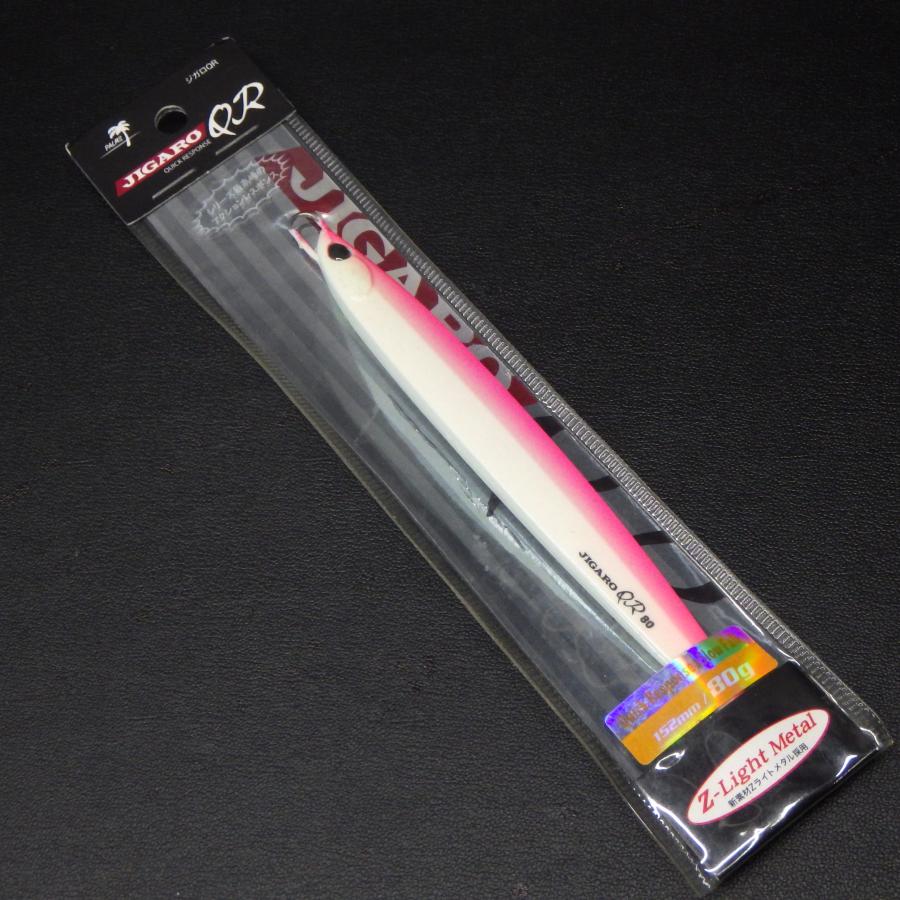 ジガロ ジガロQR 80g ジガロマッシブ、ジガロQR、ショアジギング