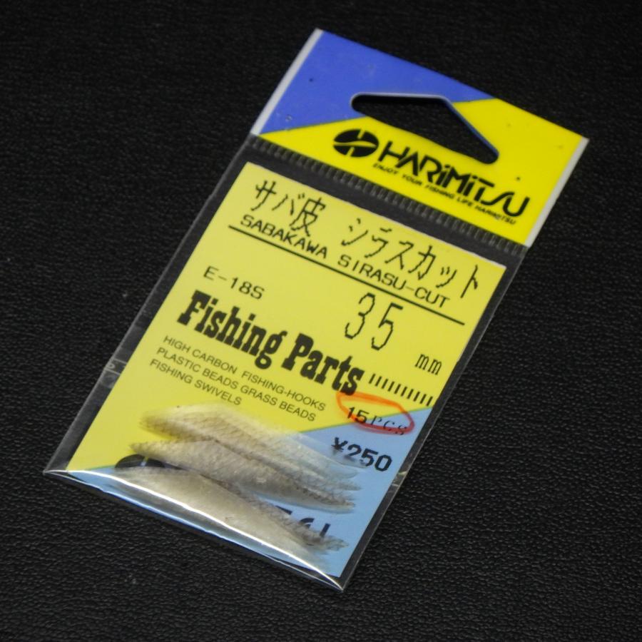 Harimitsu サバ皮シラスカット 35mm 15PCS (33a0606) ※クリックポスト