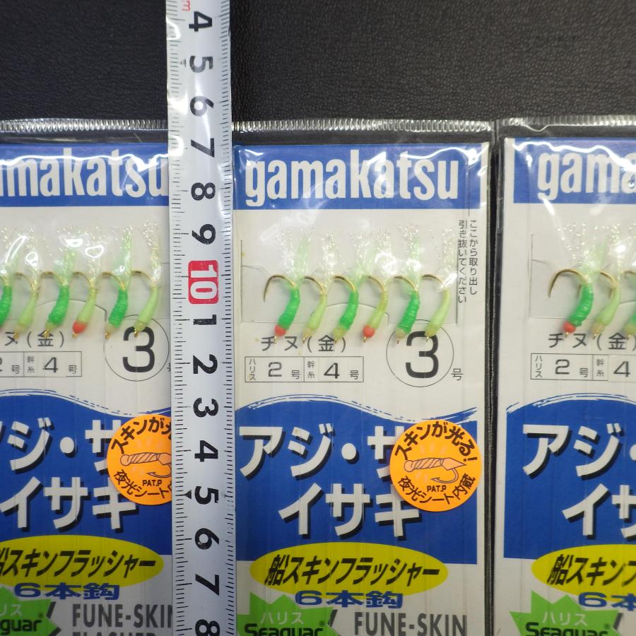 Gamakatsu 船スキンフラッシャー3号全長245cm枝長12cm間35cm