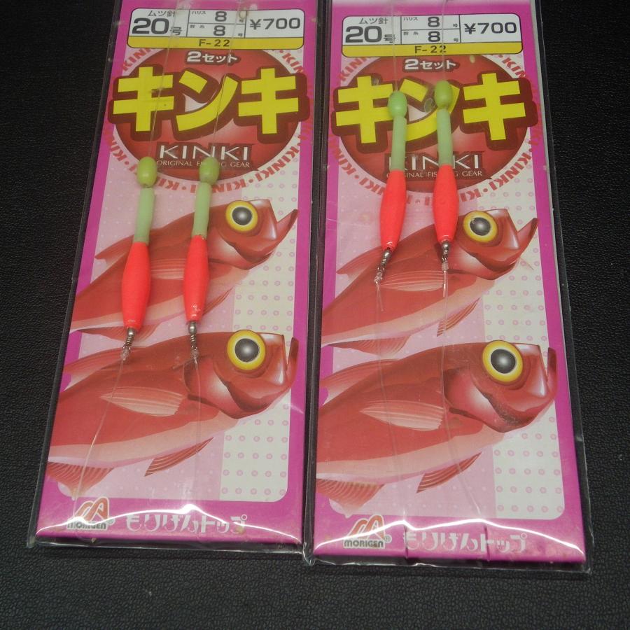 MORIGEN Morigen キンキ 仕掛け ムツ針20号 ハリス8号 2枚合計4 MORIGEN Morigen キンキ 仕掛け ムツ針20号 ハリス8号 2枚合計4