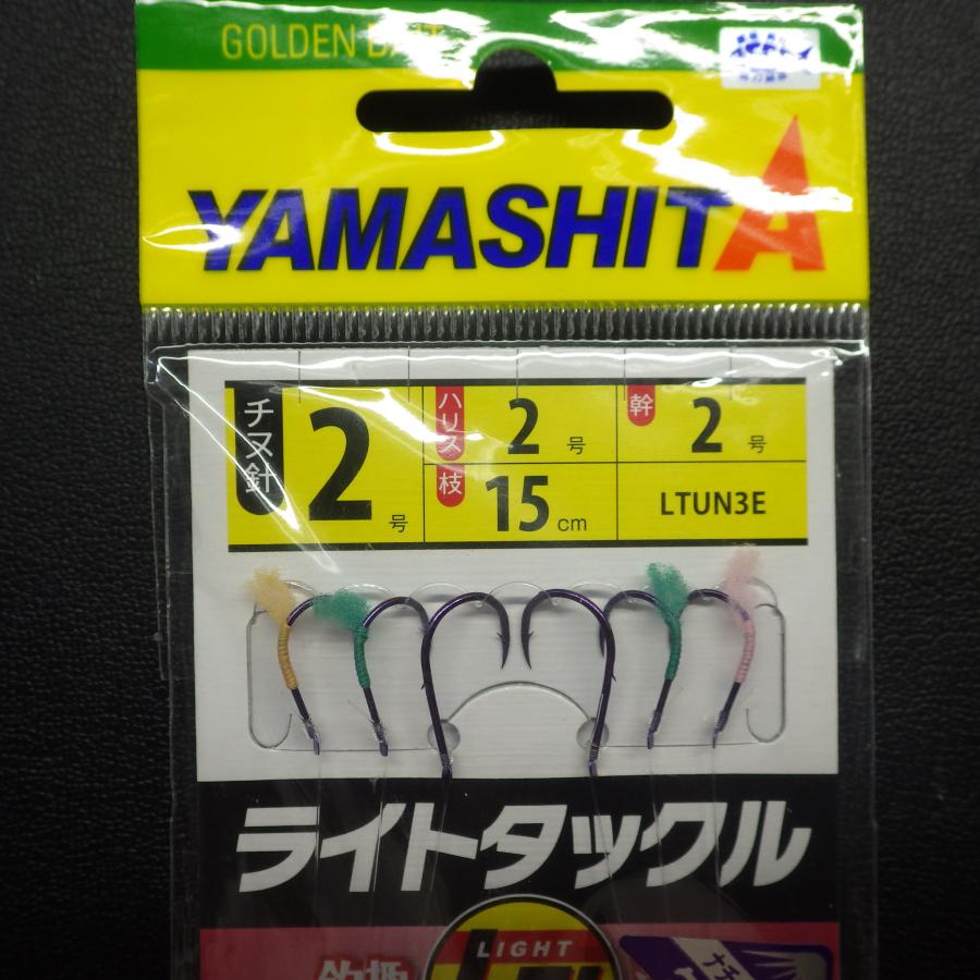 Yamashita ライトタックル ウィリー五目 2号 ハリス2号 その他合計2枚セット ※在庫品 (34n0209)｜dendo1031｜05