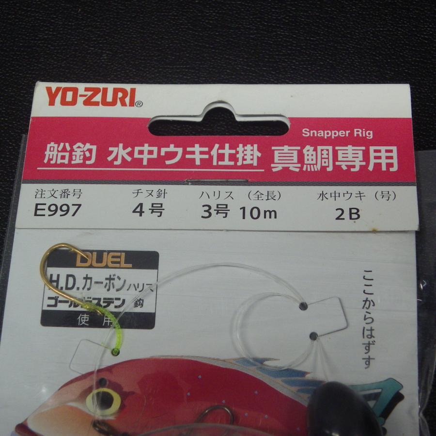 YO-ZURI Yo-zuri 船釣 水中ウキ仕掛 真鯛専用 チヌ針4号 ハリス3号10m