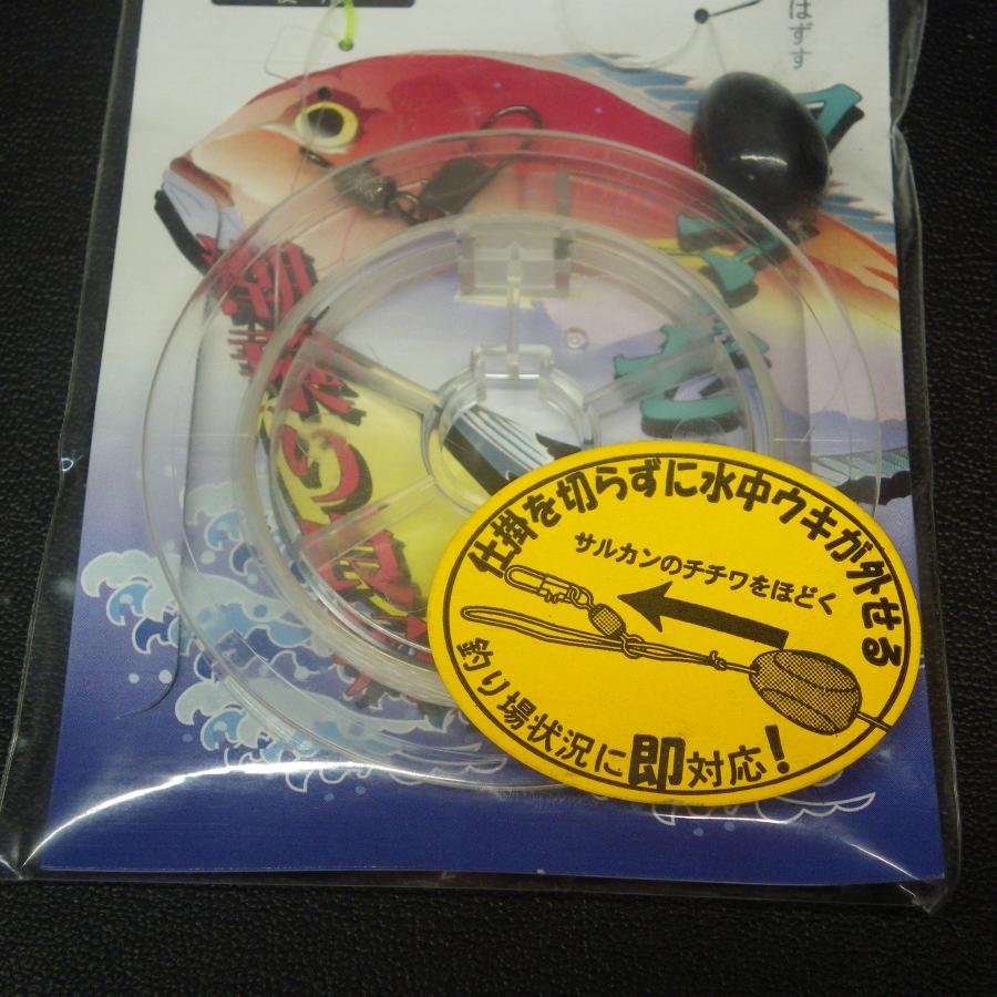 YO-ZURI Yo-zuri 船釣 水中ウキ仕掛 真鯛専用 チヌ針4号 ハリス3号10m