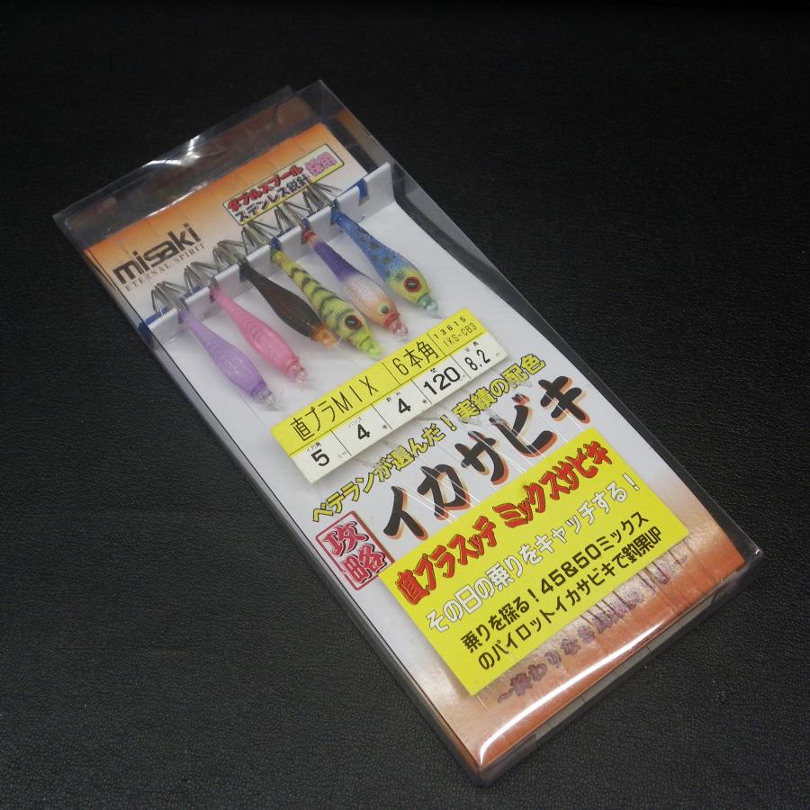 misaki 攻略イカサビキ 直ブラMIX イカ角5cm ハリス4号 6本直ブラ仕掛