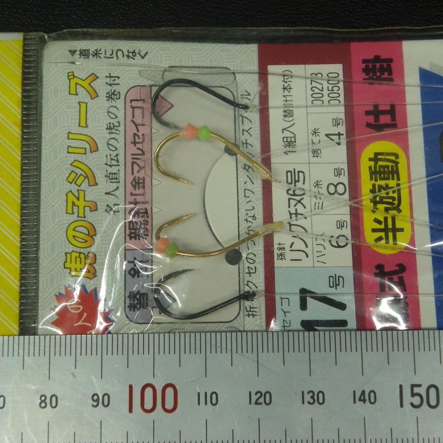 Meijin 須藤式半遊動仕掛 ヒラメ 丸セイゴ17号 ハリス6号 替針付 ※未