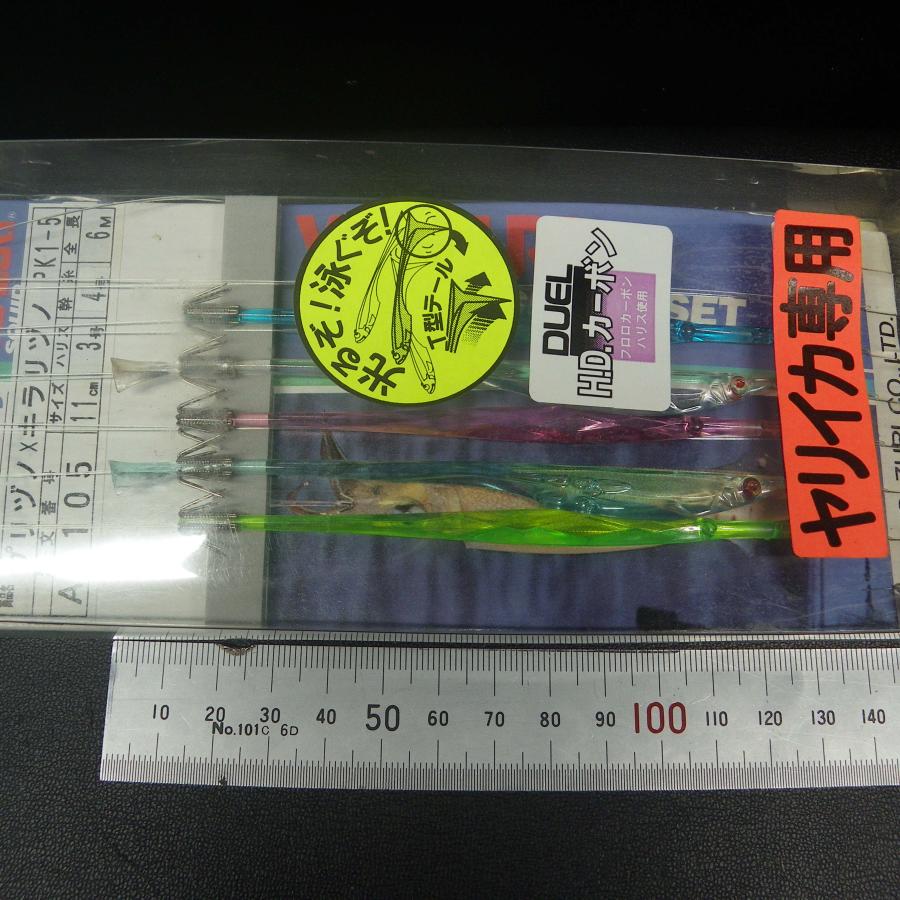 YO-ZURI Yo-zuri STイカ釣 プリヅノ×キラリヅノ PK1-5 11cm ハリス3号