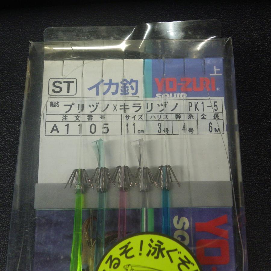 YO-ZURI Yo-zuri STイカ釣 プリヅノ×キラリヅノ PK1-5 11cm ハリス3号