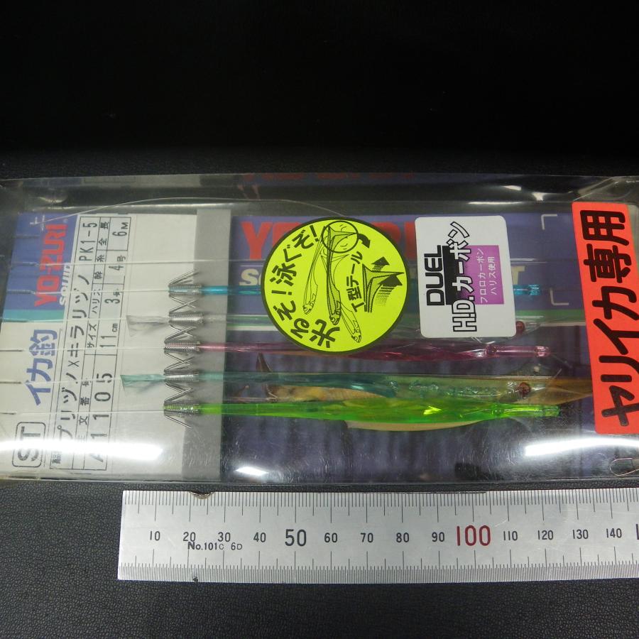YO-ZURI Yo-zuri STイカ釣 プリヅノ×キラリヅノ PK1-5 11cm ハリス3号
