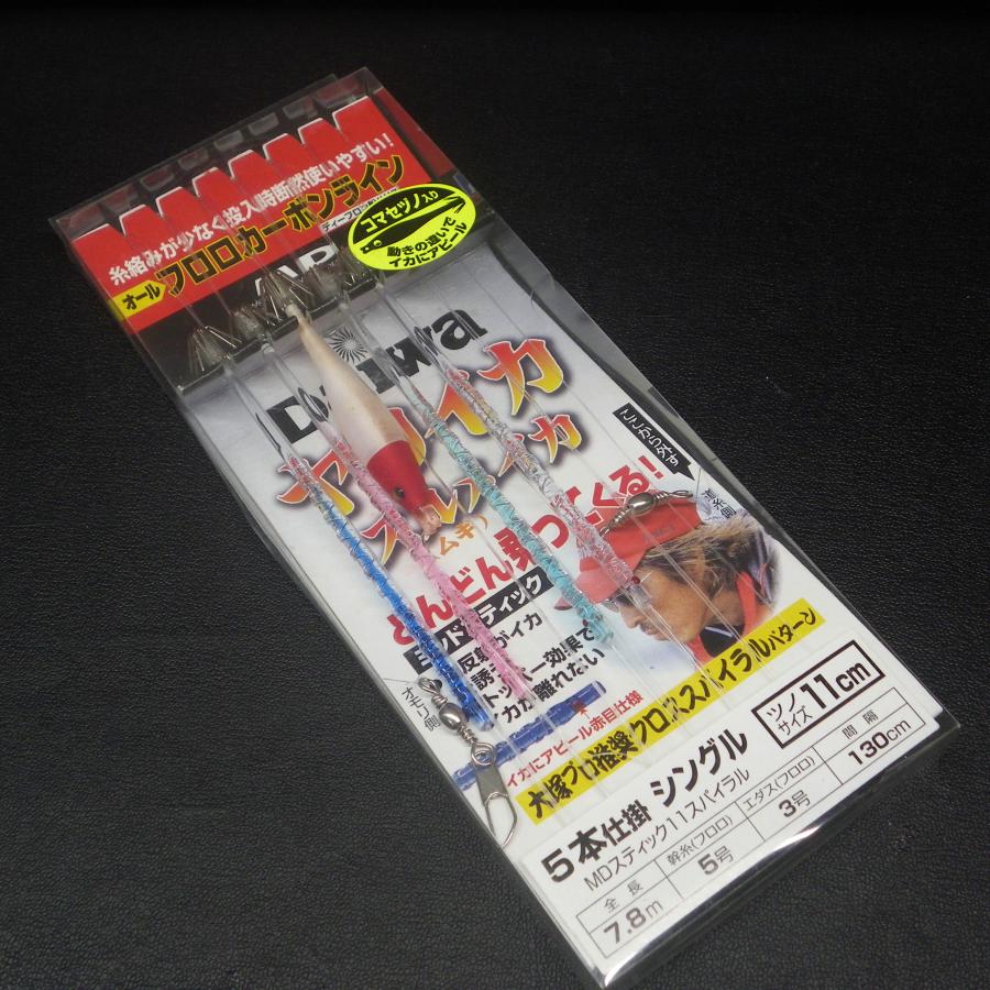 DAIWA（ダイワ） Daiwa MDヤリイカ・スルメイカ 5本ブランコ仕掛