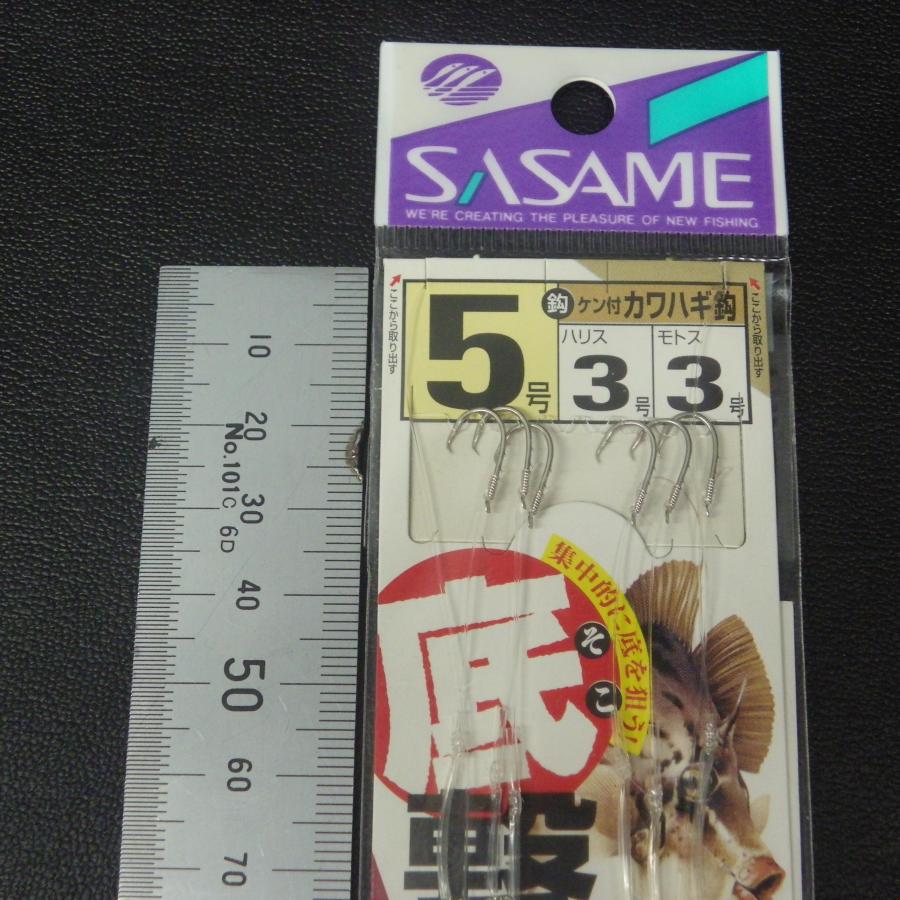 Hayabusa カワハギ 胴突 仕掛け 集魚ミラー ハリス3/4号 合計9点セット ※数減有/在庫品 (36n0604) ※クリックポスト｜dendo1031｜10