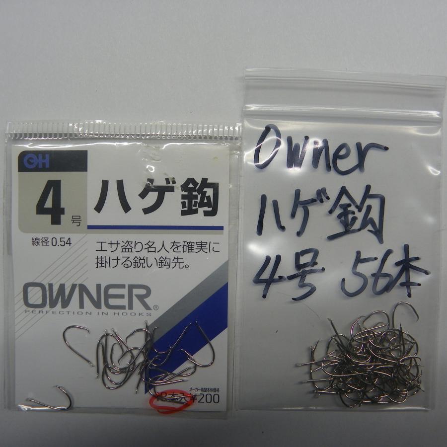Owner ハゲ鈎 合計74本入 ※カワハギ針 (37m0108) ※クリックポスト
