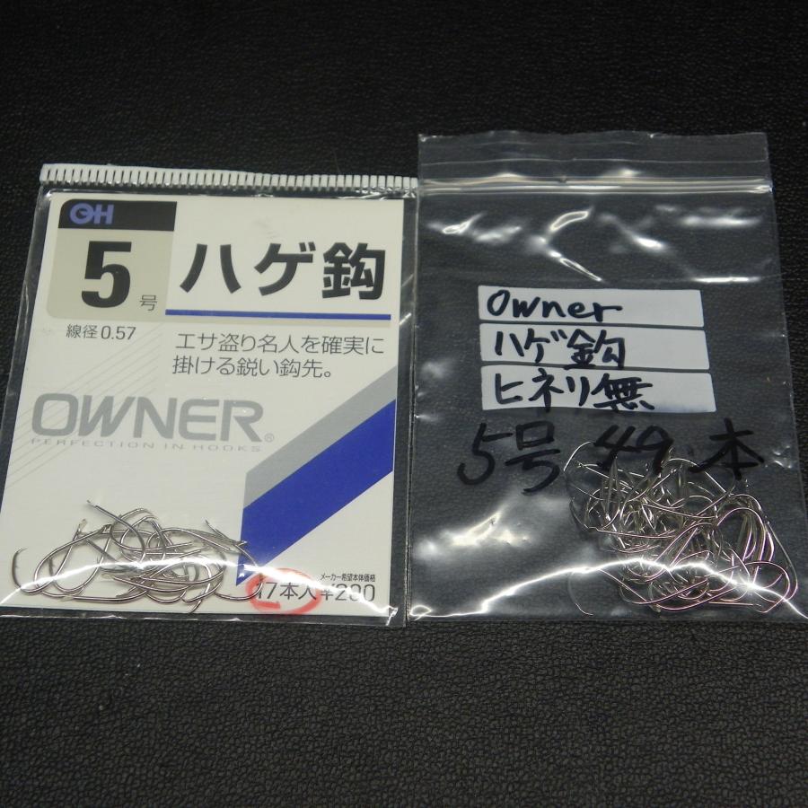 kumi様 確認用 未来工業 はさみプラ枠 ワイド21スイッチ用 PWX－21