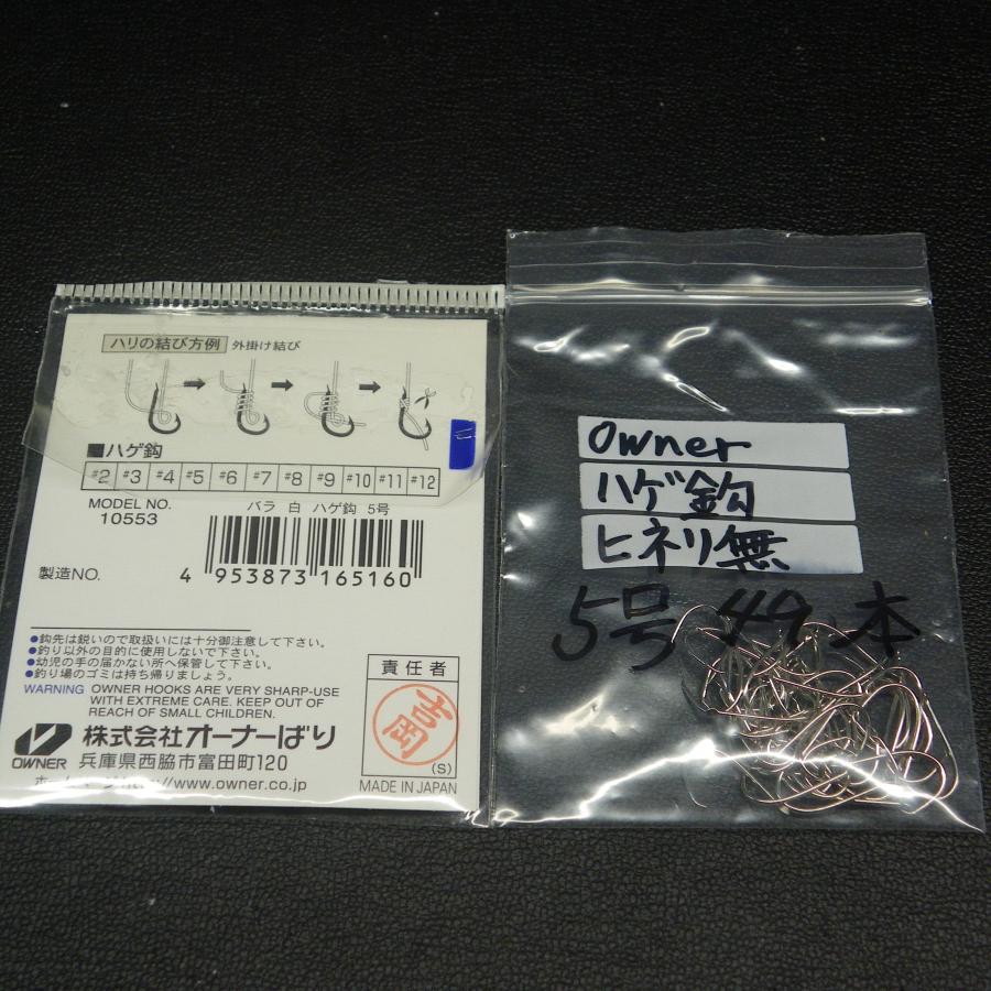 ヤケ　確認ページ ANSWER JIGGING PE×8｜ANSWER｜株式会社ゴーセン フィッシング