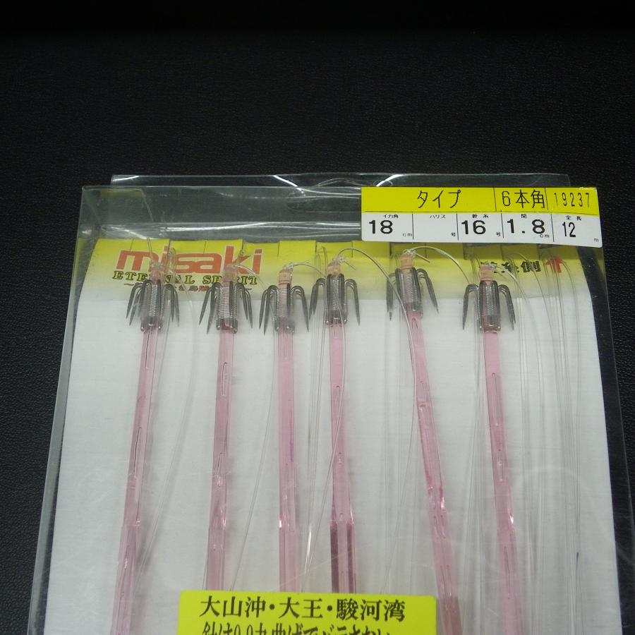 misaki イカサビキ 大山沖・漁師丸曲18cm幹糸16号間1.8mオール