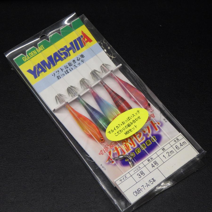 YAMASHITA（ヤマシタ） イカ釣セット 5本ブランコ仕掛おっぱいスッテ3