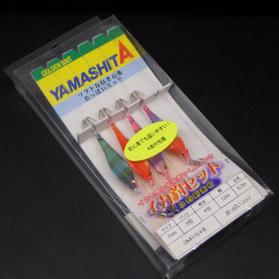 YAMASHITA（ヤマシタ） イカ釣セット 4本ブランコ仕掛 おっぱいスッテ