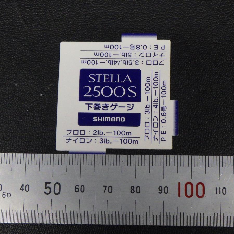 シマノ（SHIMANO） ステラ オーナーズカード No.053720 その他オマケ