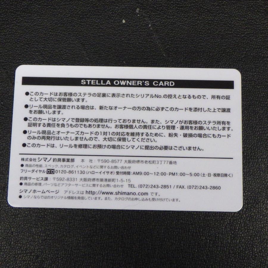 シマノ（SHIMANO） ステラ オーナーズカード No.053720 その他オマケ