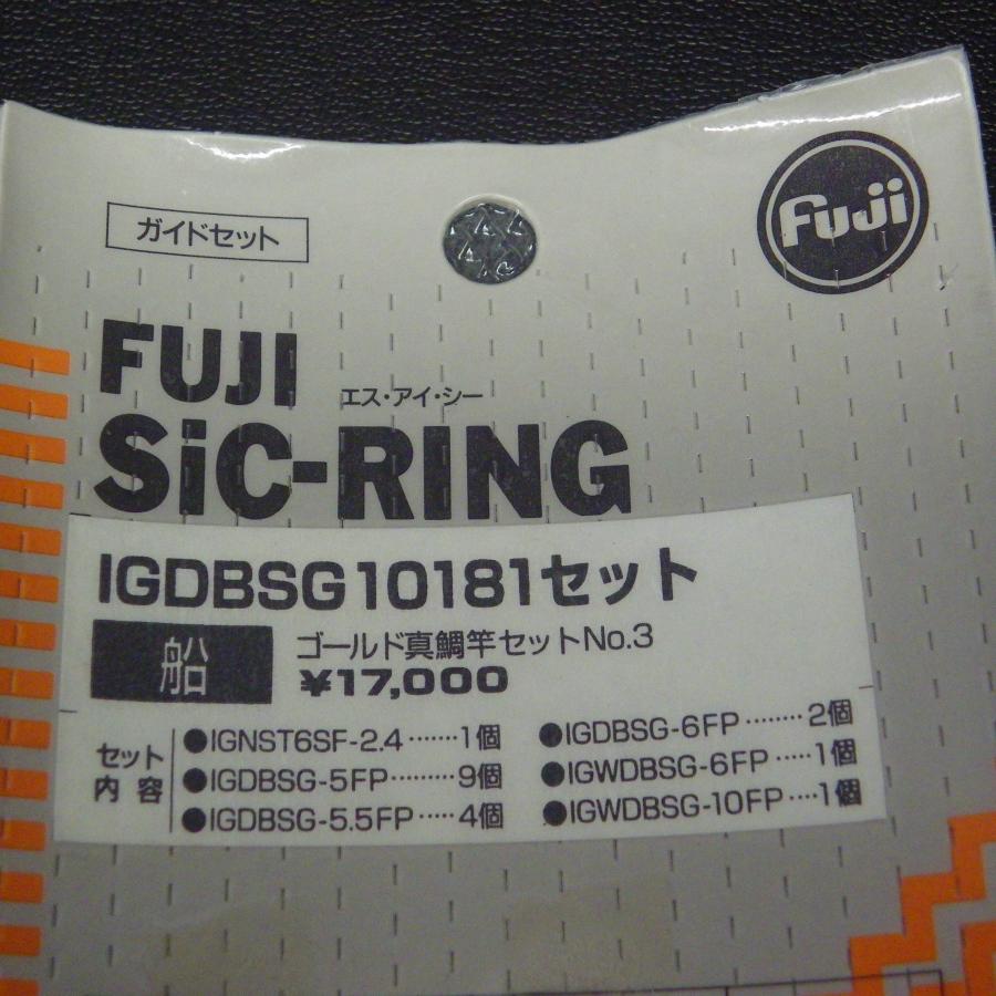 Fuji Fuji SiC-RING IGDBSG10181セット 船 ゴールド真鯛竿セットNo.3
