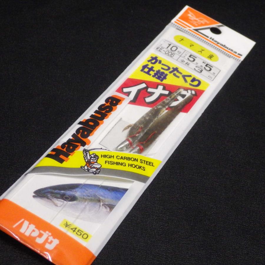 Hayabusa ナマズ皮 かったくり仕掛 イナダ ハリ10号 ハリス5号 未使用 3n0106 クリックポスト10 3n0106 釣遊空間 通販 Yahoo ショッピング